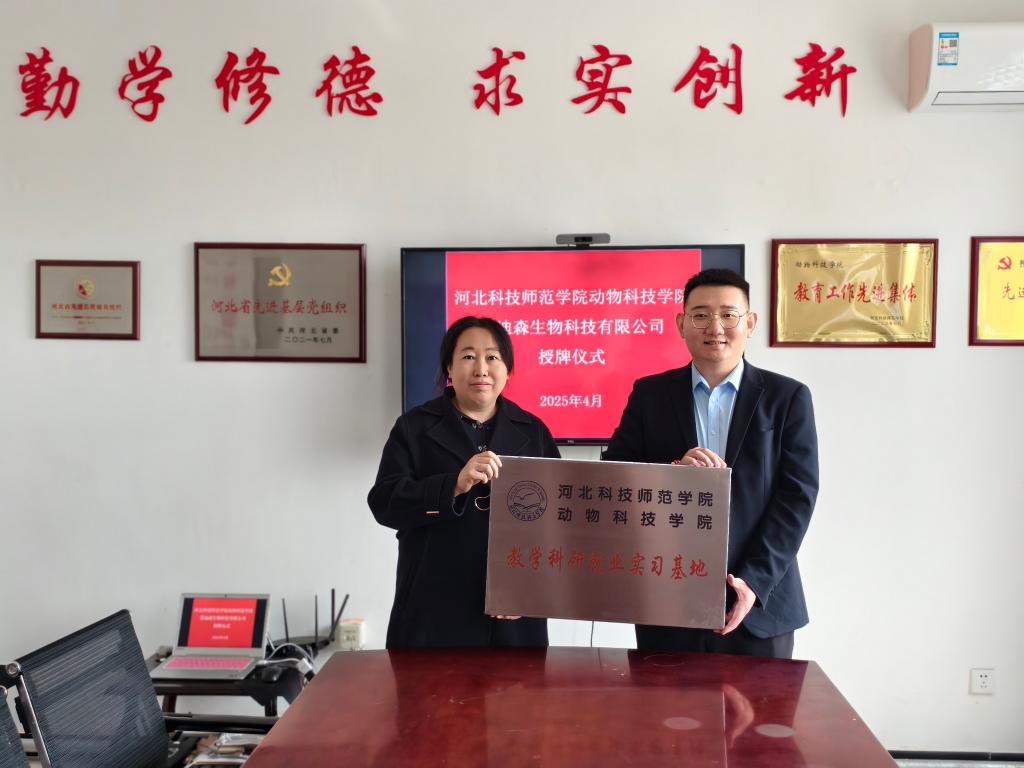 beat365中国官网校企合作开新局展作为促发展