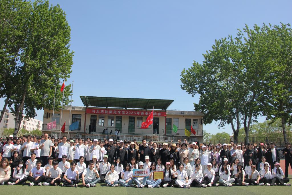 2025春季运动会合影